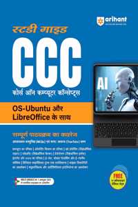Arihant Study Guide For Course On Computer Concepts (CCC) | Complete Syllabus Covered Based On The Syllabus Of NIELIT | CCC Study Guide With OS-Ubuntu & LibreOffice