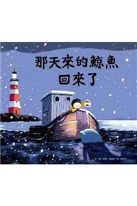 The Storm Whale in Winter