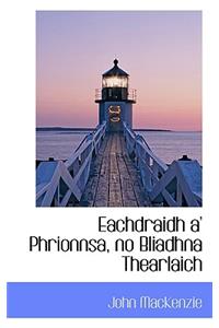Eachdraidh A' Phrionnsa, No Bliadhna Thearlaich