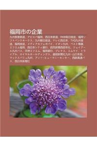 Fu G Ng Shino Q Ye: Ji Zh U L Ke Zhi DAO, Abisupa Fu G Ng, XI Ri B N Zhi DAO, Rkb M I Ri Fang Song, Fu G Ngsofutobankuh Kusu