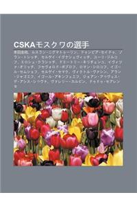 Cskamosukuwano Xu N Sh U