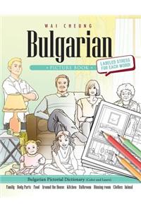 Bulgarian Picture Book