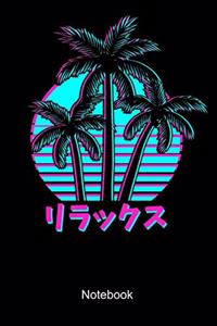 Vaporwave Notebook