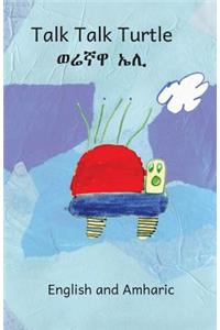 Talk Talk Turtle in English and Amharic