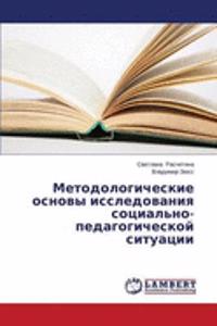 Metodologicheskie osnovy issledovaniya sotsial'no-pedagogicheskoy situatsii