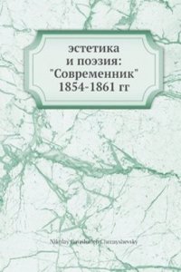 estetika i poeziya: 