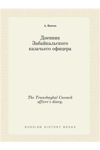 The Transbaykal Cossack Officer's Diary.