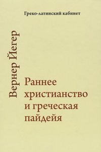 STESPEAN