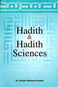 Hadith & Hadith Sciences