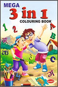 Mega 3 in 1 Colouring Book