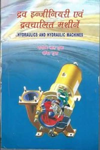 Drav Engineering Avam Drav Chalit Machine