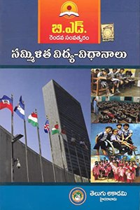 B.Ed. Second Year Sammilita Vidya - Vidhaanaalu [ Telugu Medium ] [ Telugu Akademi ]