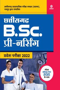 Chhattisgarh B.Sc. Pre. Nursing Pariksha 2022