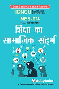 Gullybaba Ignou MA (Latest Edition) MES-014 à¤¶à¤¿à¤•à¥�à¤·à¤¾ à¤•à¤¾ à¤¸à¤¾à¤®à¤¾à¤œà¤¿à¤• à¤¸à¤‚à¤¦à¤°à¥�à¤­ -à¤¹à¤¿à¤‚à¤¦à¥€ à¤®à¥‡à¤‚ (Social Context of Education)Help Books+Solved Papers+Exam Notes
