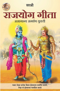 Gita Series - Adhyay 9