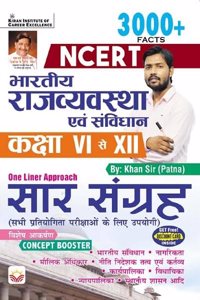 NCERT Indian Polity and Constitution Class 6 to 12 One Liner Approach Saar Sangrah By Khan Sir(Hindi Medium)(4677)
