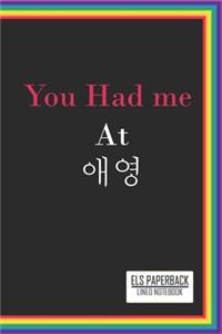 You Had Me At Annyeong; Korean for Hello Lined Notebook