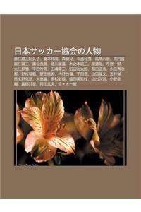 Ri B Nsakk XIE Huino Ren Wu