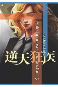 Anti-Japanese Mad Doctor - 5