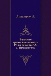 Uchenye zapiski Imperatorskogo Moskovskogo Universiteta