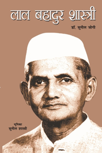 Lal Bahadur Shastri