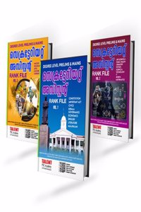 Secretariat Assistant Rank File 2025 | Degree Level Prelims and Mains Rankfile (Latest Edition) by Talent Academy