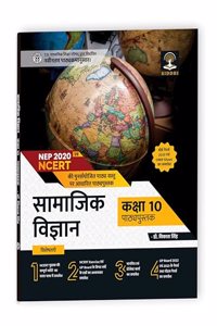 Educart UP Board Class 10 SOCIAL SCIENCE Textbook 2024 (Based On Latest Pattern for 2024-25 Exam)