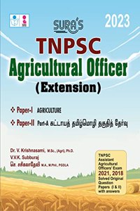 SURA'S TNPSC Agricultural Officer (Extension) Paper 1 and 2 Exam Book - Latest Updated Edition 2023