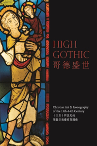 High Gothic