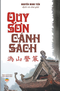 Quy Sơn Cảnh Sách