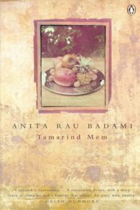 Tamarind Mem