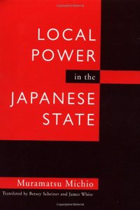 Local Power in the Japanese State (Paper) (Contemporary Japanese Politics, 1)