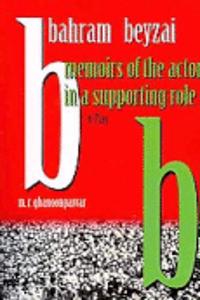 Memoirs of the Actor in a Supporting Role