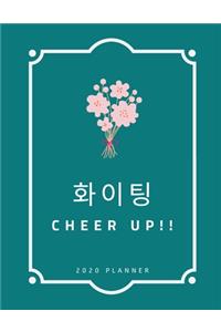 Cheer Up 2020 Planner