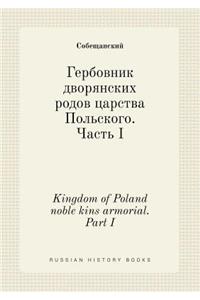 Kingdom of Poland Noble Kins Armorial. Part I