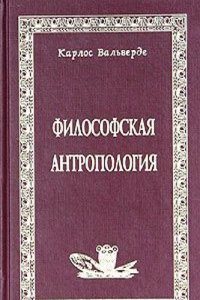 Trotting stock, Stony-Ford stud, Orange County, New York, 1870-1874