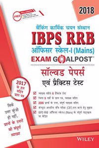 Wiley's IBPS RRB Officers Scale - 1 (Mains) Exam Goalpost Solved Papers and Practice Tests, 2018, in Hindi