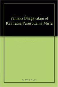 Yamaka Bhagavatam Of Kaviratna Purusotta...