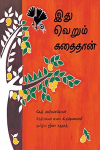 It's Only A Story/Idu Verum Kathaithaan (Tamil)