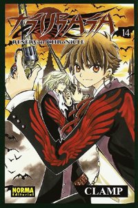 TSUBASA RESERVOIR CHRONICLE 14