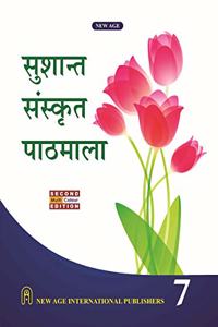 Sushant Sanskrit Pathmala for Class-VII