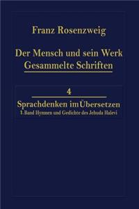 Mensch Und Sein Werk 1.Band Jehuda Halevi Fünfundneunzig Hymnen Und Gedichte Deutsch Und Hebräisch