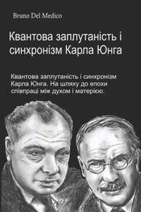 Від фізичного всесвіту до метафізичного