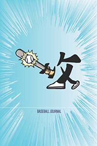 Baseball Journal