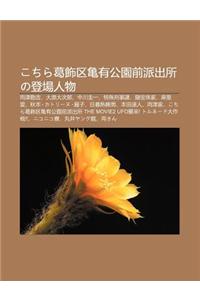 Kochira GE Shi Q Gu y U G Ng Yuan Qian Pai Ch Su No D Ng Ch Ng Ren Wu