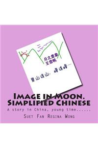 Image in Moon. Simplified Chinese