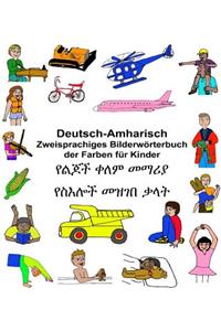Deutsch-Amharisch Zweisprachiges Bilderwörterbuch der Farben für Kinder