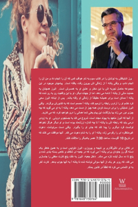 عواقب کس که آن را انجام داد و من انجام دادم آن