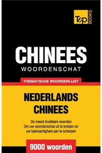 Thematische woordenschat Nederlands-Chinees - 9000 woorden
