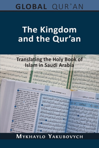 Kingdom and the Qur'an